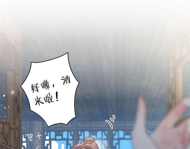 第14话 别碰我！51
