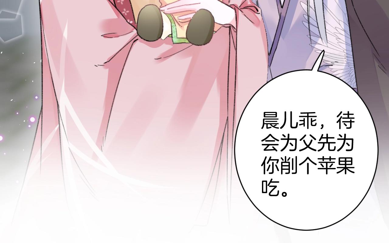 第三季第7话 现实还是噩梦？！38
