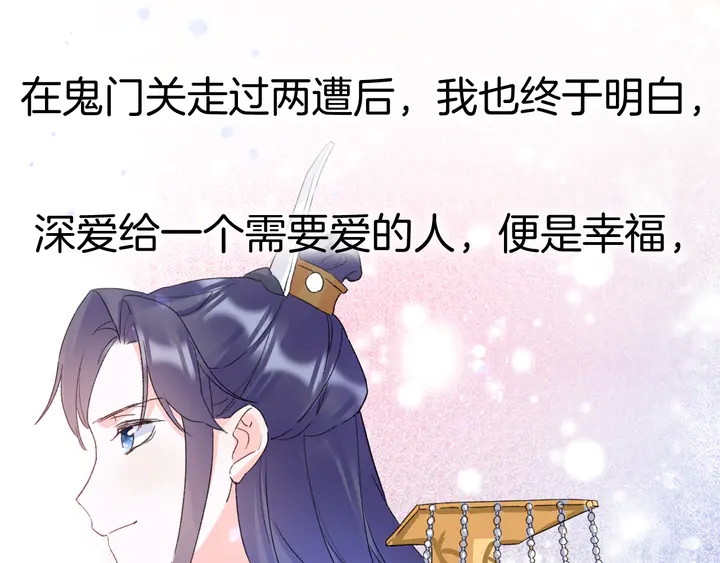 第四季第3话 关于我的癔症……55
