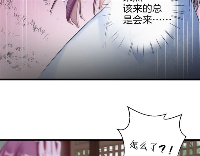 第31话 我早晚都是要娶你的6