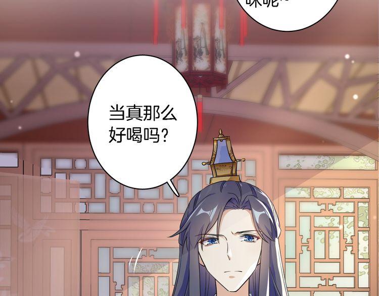 第9话 让人沉醉的甜美92