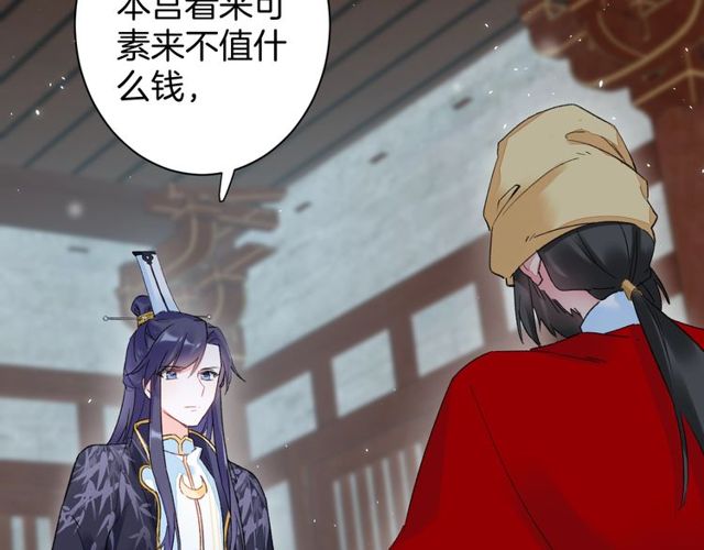第39话 突然呕血！29