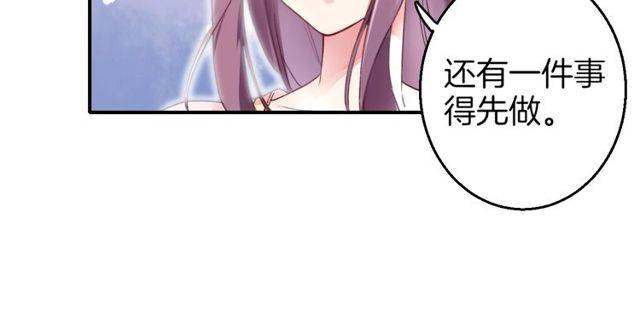第二季第1话 桃花谷与你相遇41