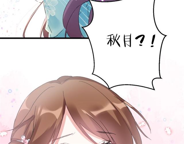 第46话 对不起我嫉妒疯了66