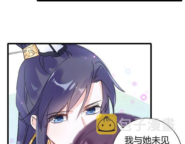 第41话 我只娶你一个50