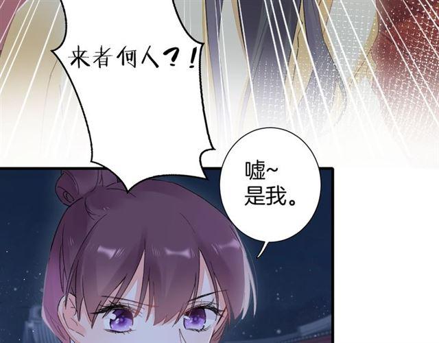 第21话 难以克制的冲动45