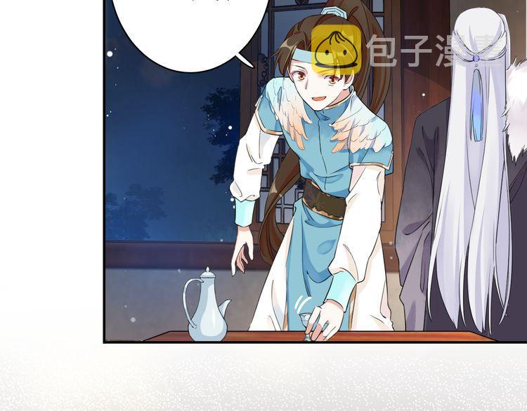 第8话 竟敢动太子的人？！65