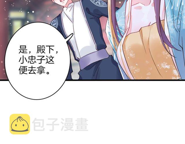 第43话 拒绝治疗？34