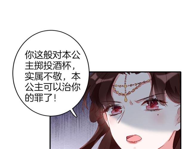 第14话 别碰我！48