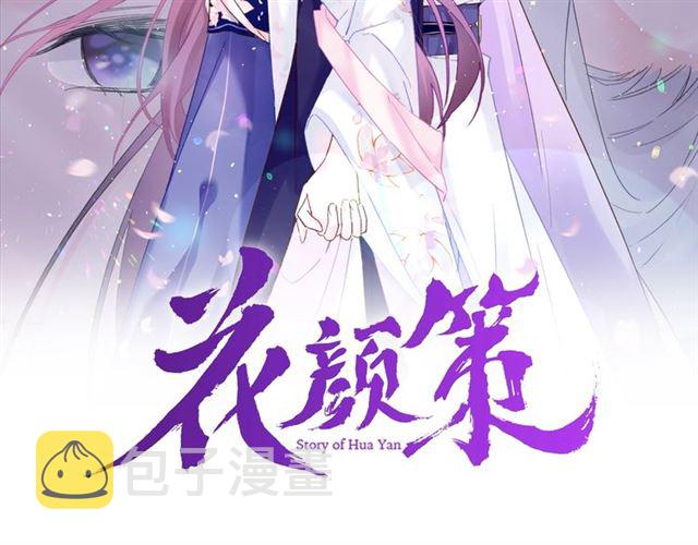 第31话 我们还有往后吗1