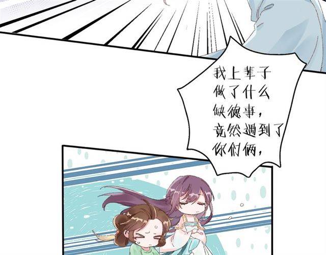 第二季第3话 我要救你14