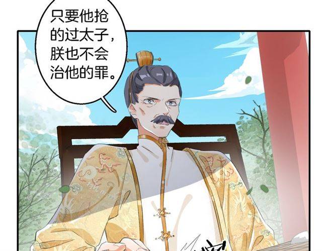 第36话 你在期待什么？52