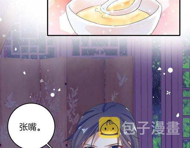 第49话 太子沐浴后20
