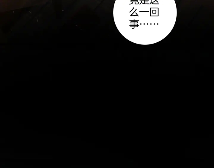 第40话 怀玉遗书60