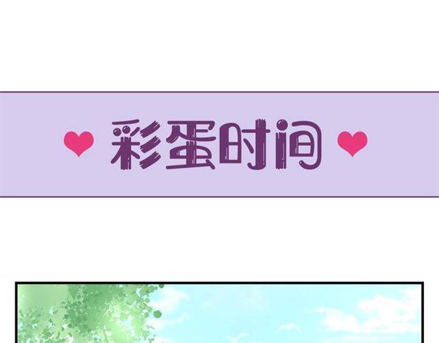 第31话 太后太子妃初相遇74