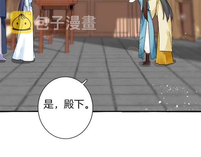 第11话 命运的驱使68