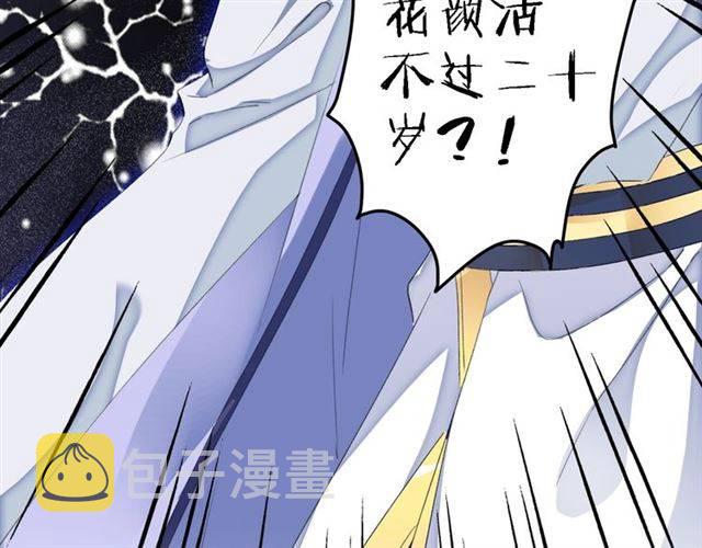 第43话 甘愿退婚还你自由5