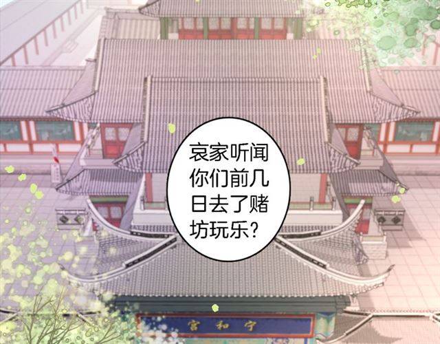 第13话 到底还是不是女人？！37