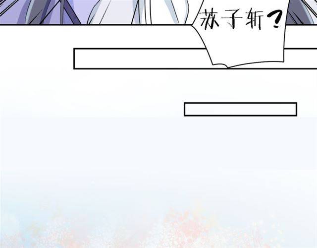 第15话 醉了红颜35