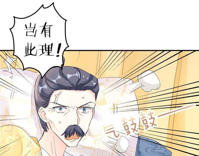第28话 出水美男40