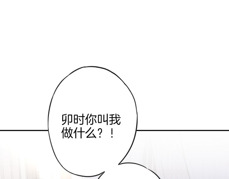 第2话 退婚决心！15
