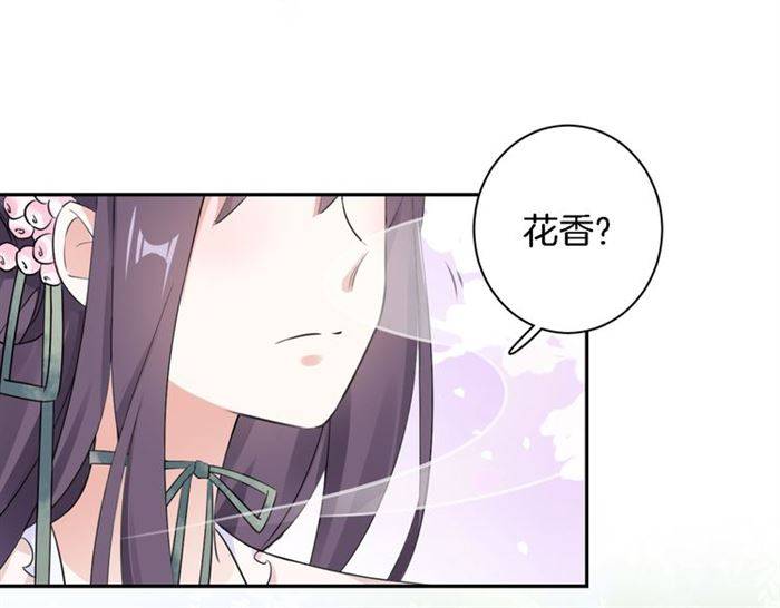 第14话 太子妃怎么谁都想见？53
