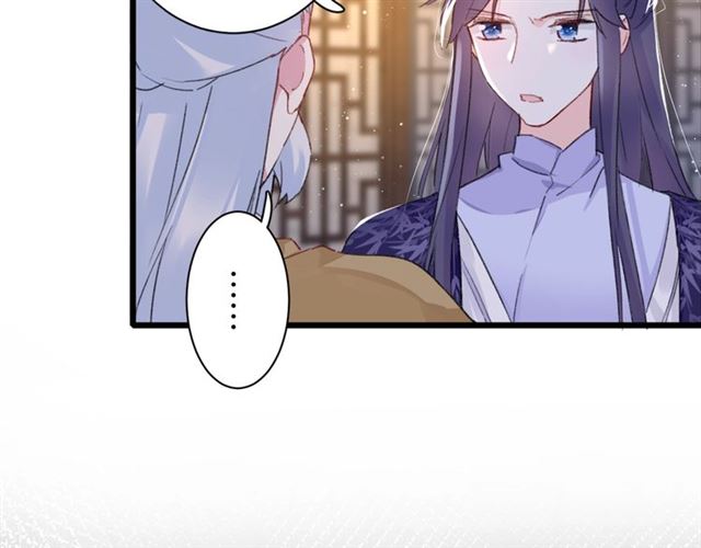 第30话 攒老婆本51