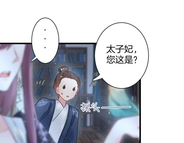 第34话 你让我动情51