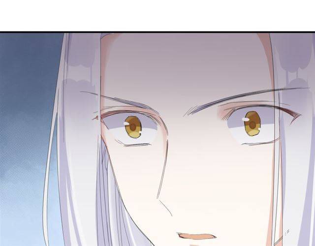 第29话 竟敢招惹苏子斩？！17