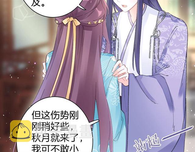 第47话 我的身子也归你管56