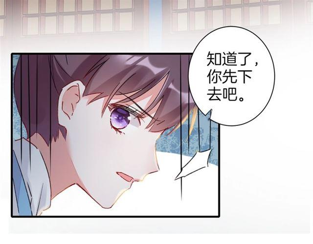 第21话 难以克制的冲动61