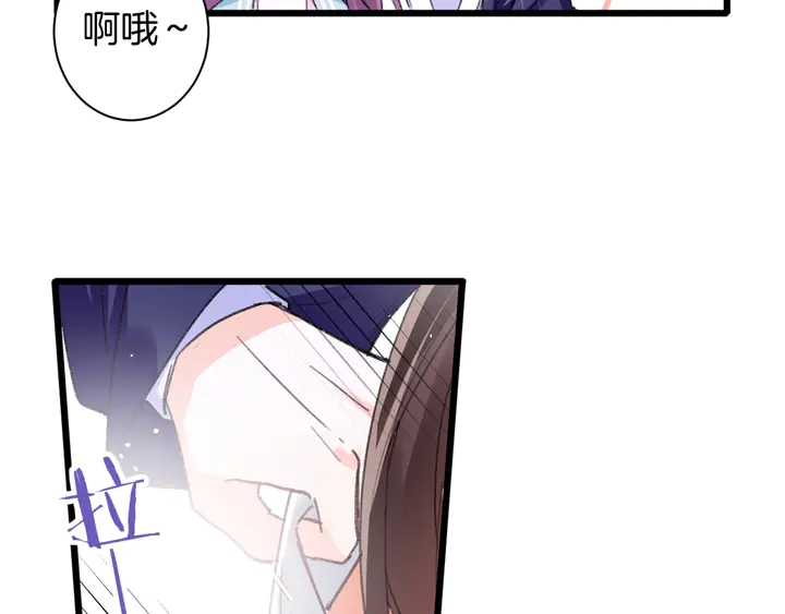 第50话 尝桂花蜜还是尝我？57