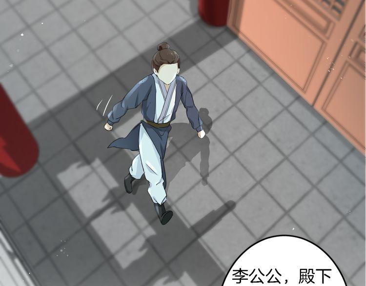 第11话 同塌而眠31