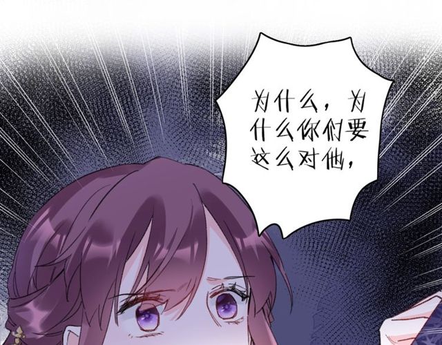 第33话 尘封的皇宫禁地58