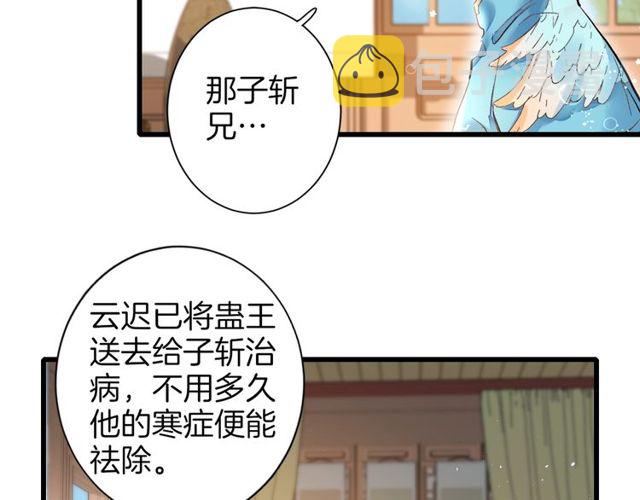 第42话 危机四伏66