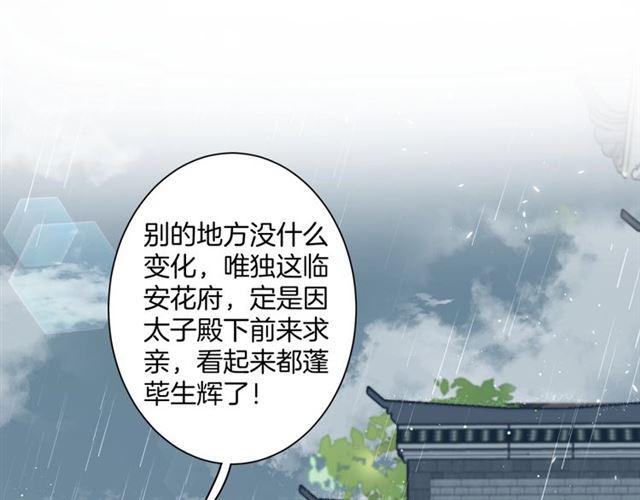 第19话 糟老头子坏得很！25