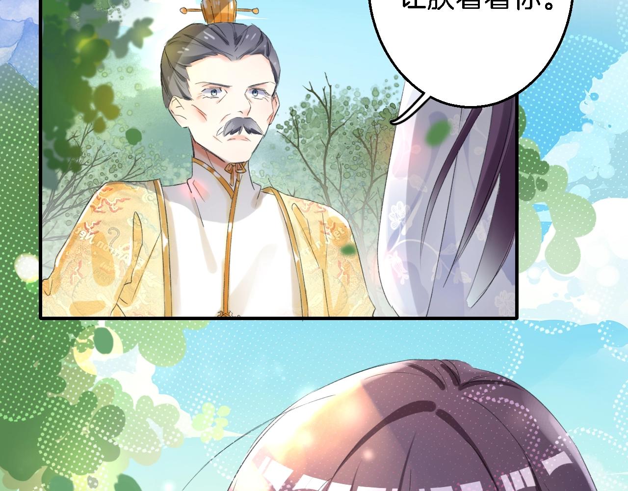 第35话 强行带回房间！56