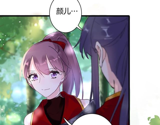 第52话 逃不掉的天劫39