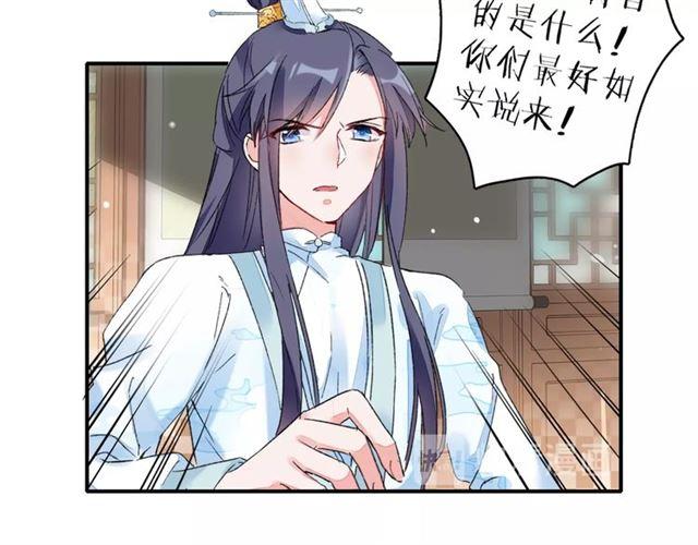 第11话 命运的驱使49