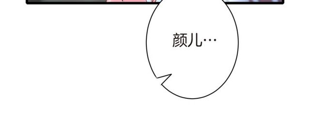第36话 你会愿意嫁给我吗？47