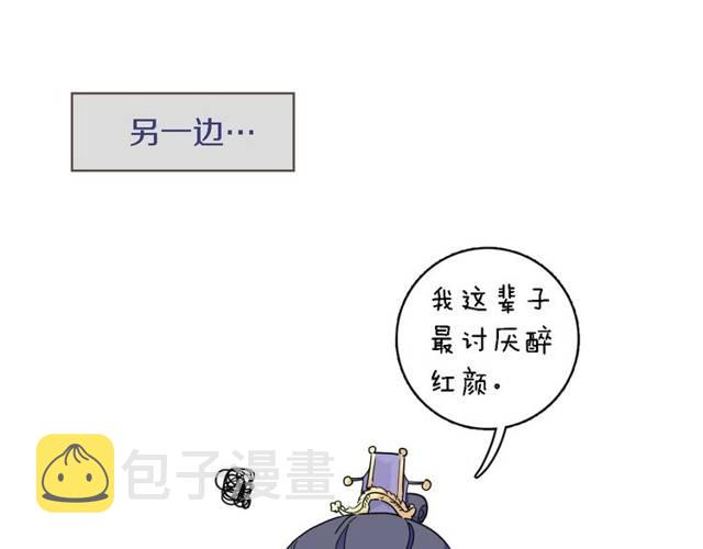 第17话 星空之下与你同行67
