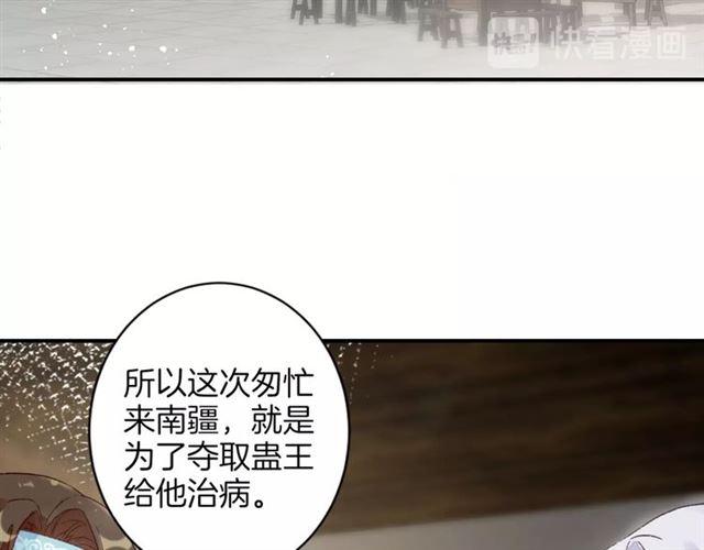 第二季第10话 突然告白？！23