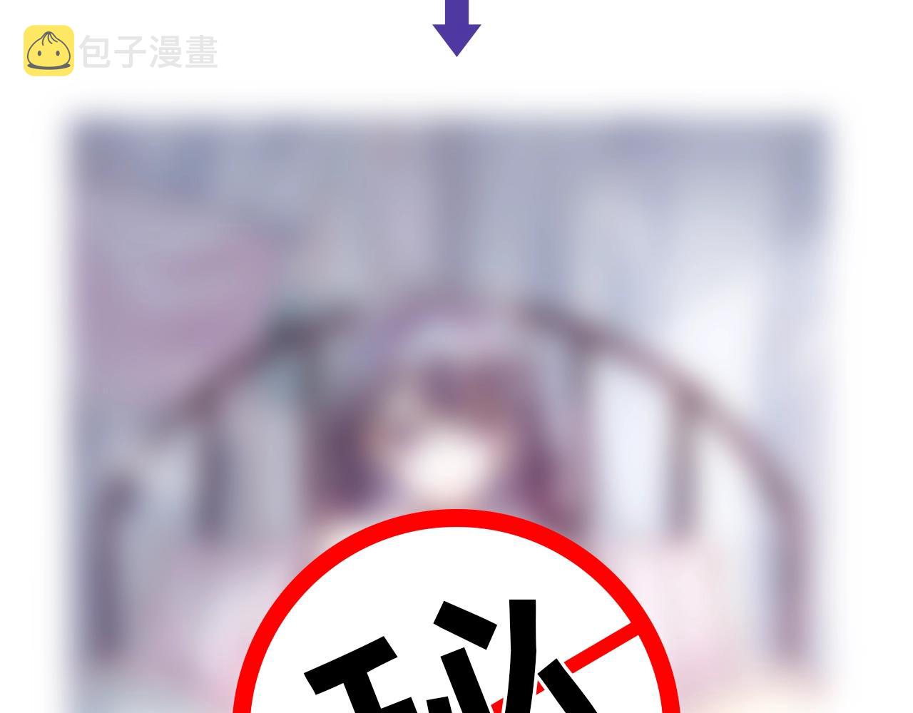 第43话 誓要为你治好绝症！87
