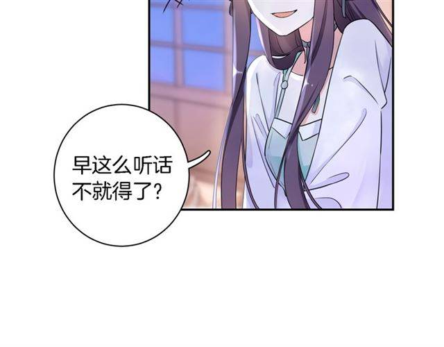 第19话 我想要嫁给的人16