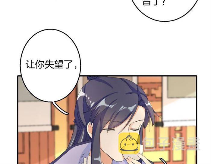 第30话 今晚在你房睡46