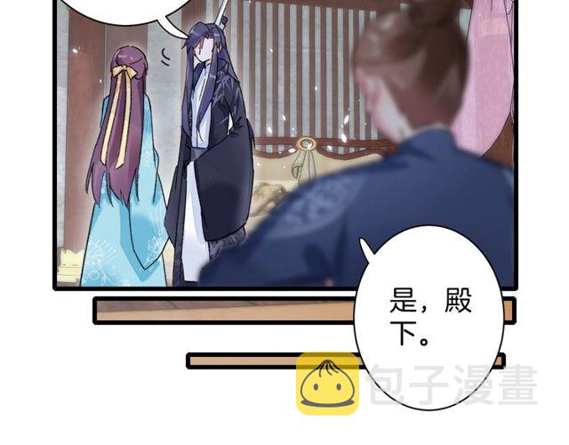 第39话 突然呕血！42