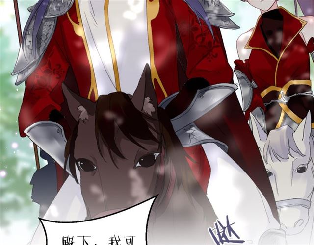 第51话 想马上与你洞房70