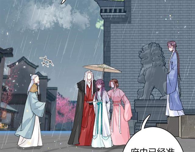 第19话 糟老头子坏得很！26