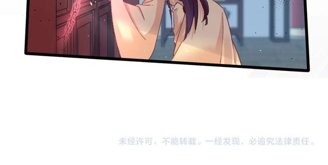 第32话 超粘人太子~80