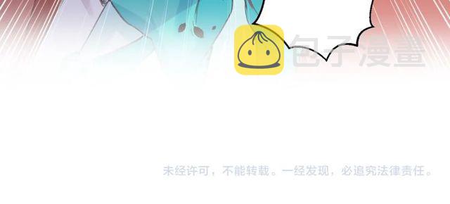 第23话 你不是花颜！你是谁？74